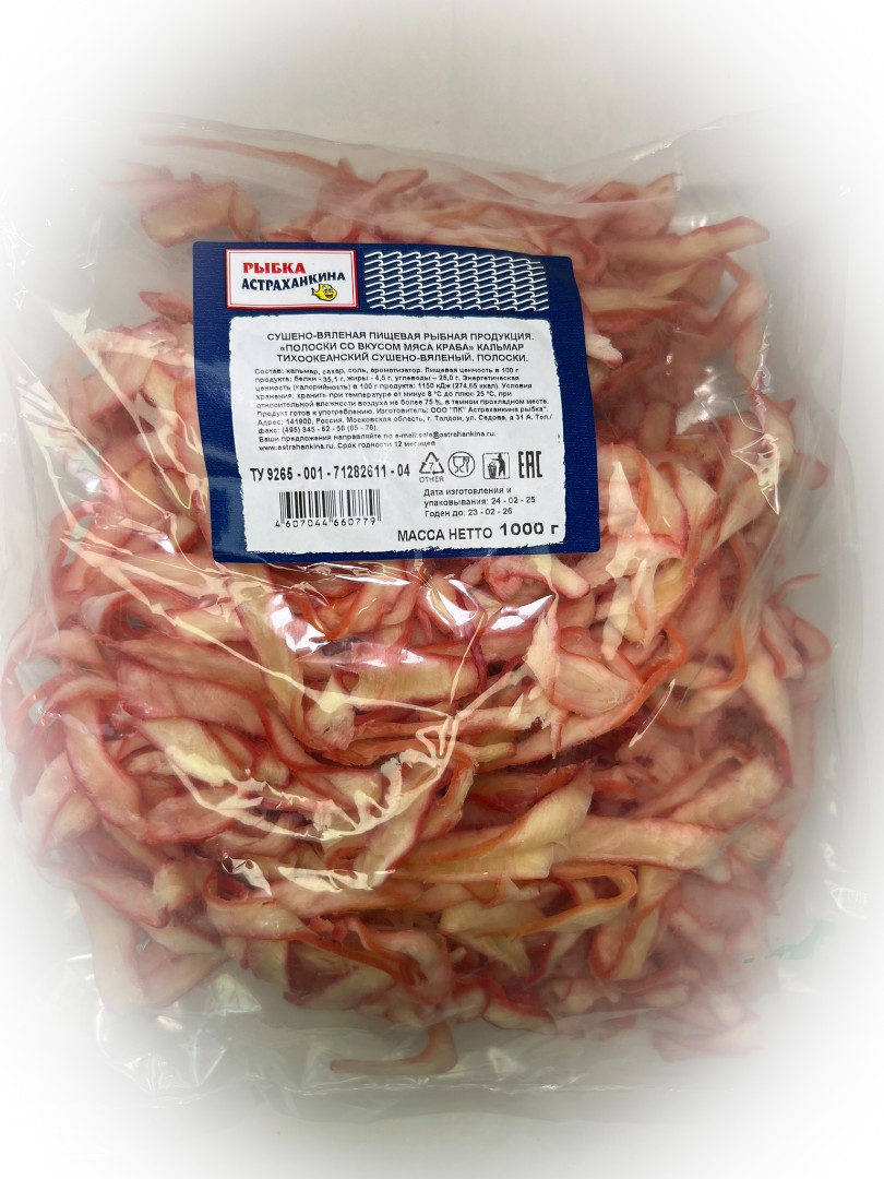 Кальмар кольца со вкусом краба в Оренбурге