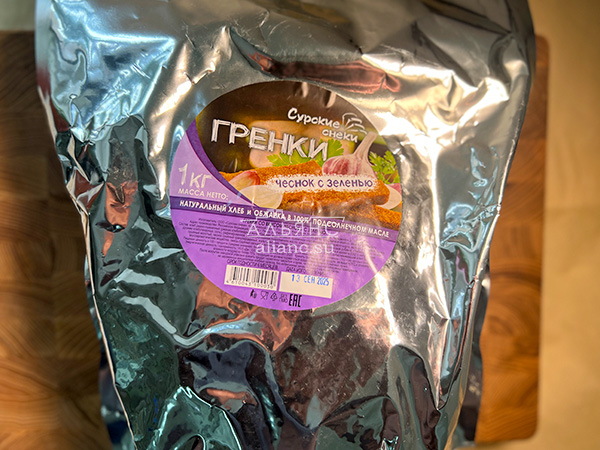 Деревенские гренки со вкусом чеснока и зеленью (Сурские) в Оренбурге