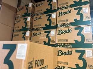 Картофель «Бруто» со вкусом бекона 130 гр.: Картофель 