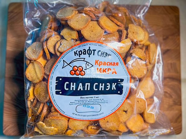 Снапсы ПШЕНИЧНЫЕ "Красная икра" в Оренбурге