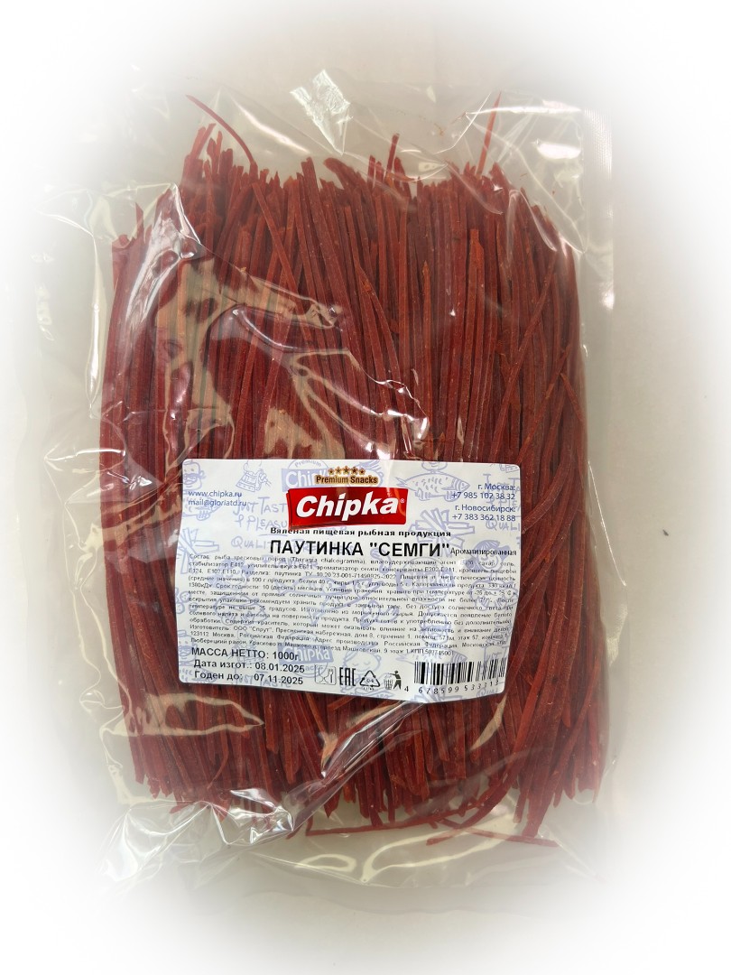 Семга паутинка (Chipka) 1кг в Оренбурге