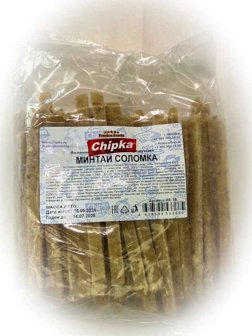 Минтай соломка (Chipka) в Оренбурге