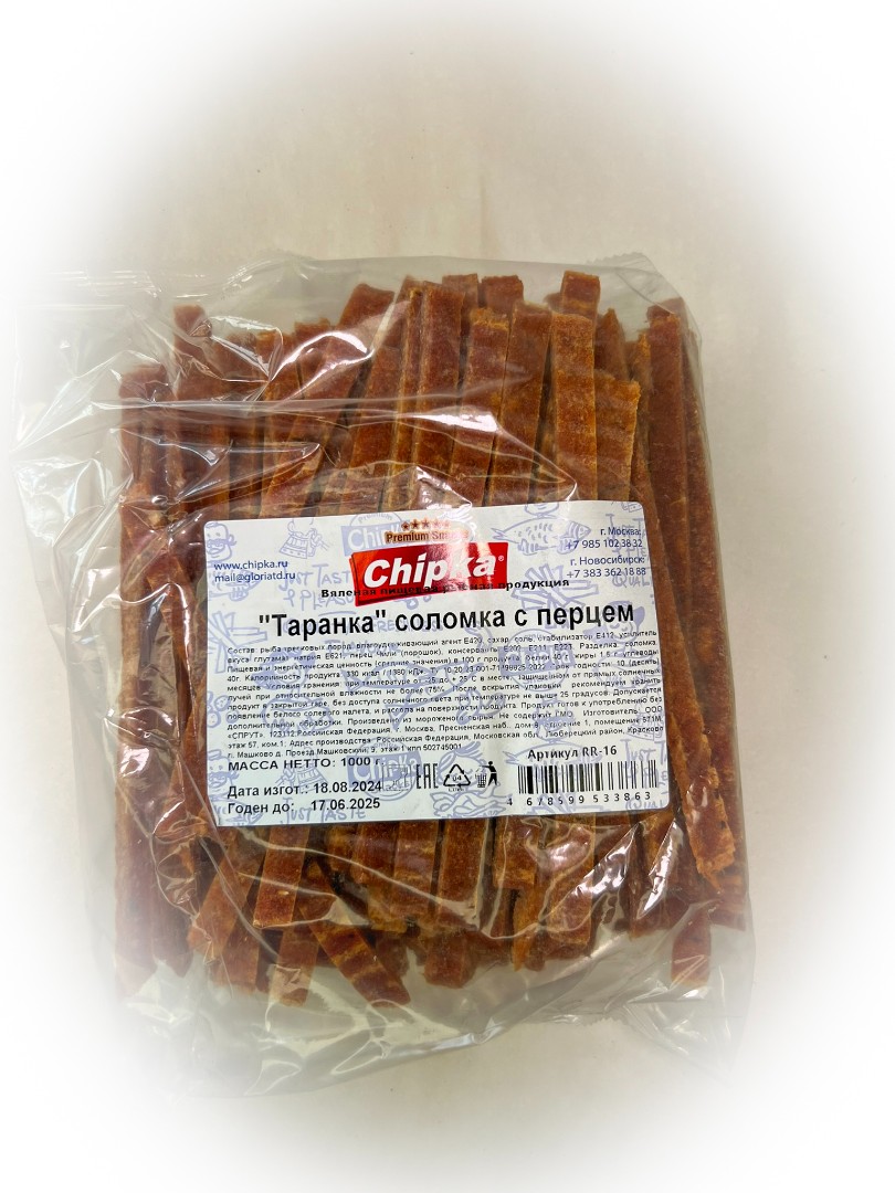 Таранка с перцем (соломка) (Chipka) в Оренбурге
