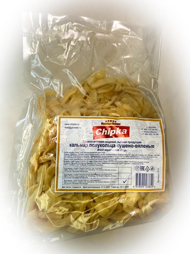 Кальмар кольца (Chipka) в Оренбурге