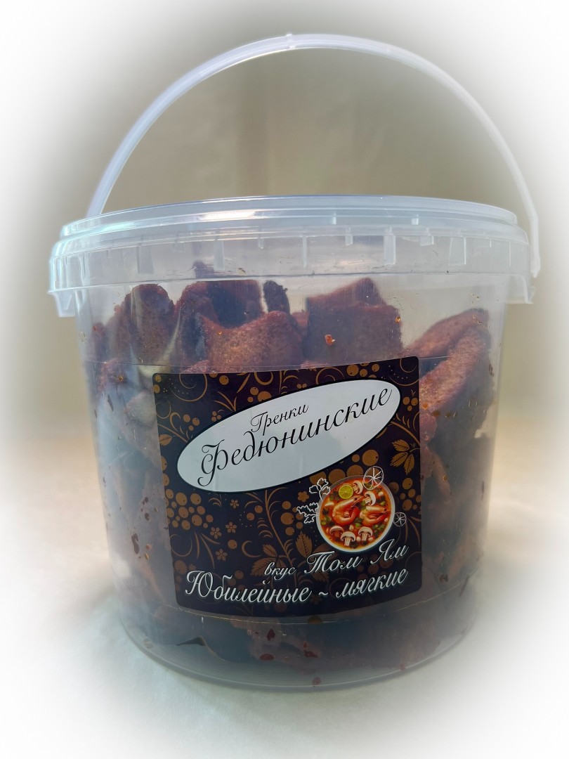 Гренки "ФЕДЮНИНСКИЕ" "Том ям" (ведро 900 гр.) в Оренбурге