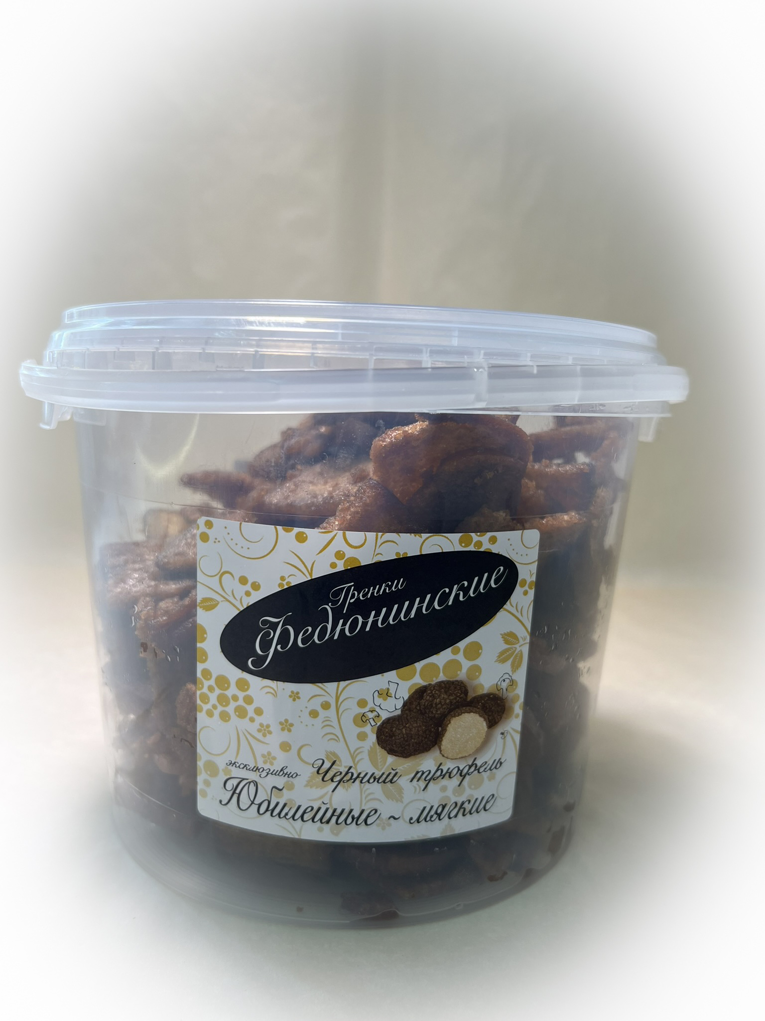 Гренки "ФЕДЮНИНСКИЕ" "Черный трюфель" (ведро 900 гр.) в Оренбурге
