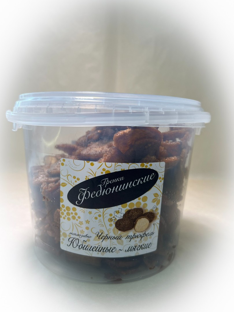 Гренки "ФЕДЮНИНСКИЕ" "Черный трюфель" (ведро 900 гр.) в Оренбурге