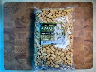 Сибас вяленый: БОБАРАХИС Арахис премиум со вкусом сметана/лук 1кг