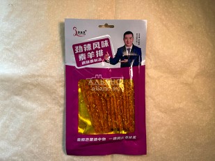 Ореховая смесь ж/с с кукурузой со вкусом 