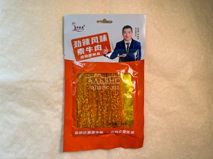 Раки в ассортименте: Мучные полоски ОРАНЖЕВЫЕ со вкусом говядины 76 гр