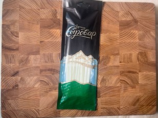 Сыр к пиву: Сыр 60 гр ГОРНЫЙ СЫРОВАР (Балыковый)