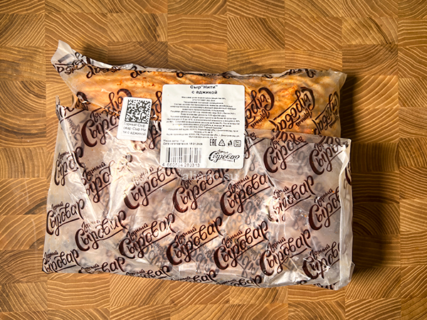 Сыр 1 кг ГОРНЫЙ СЫРОВАР (Нити с аджикой) в Оренбурге